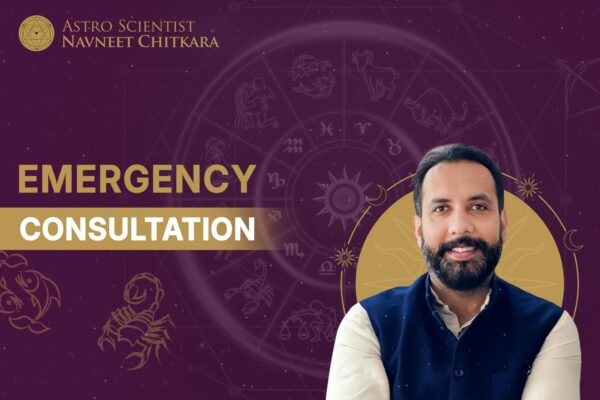 Emergency Consultation